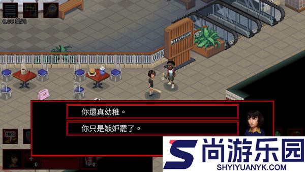 怪奇物语3中文版下载