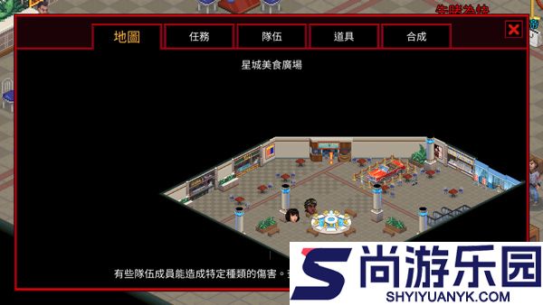 怪奇物语3中文版下载