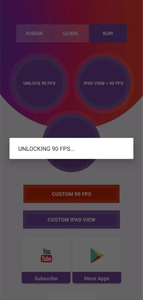 90fps画质助手app