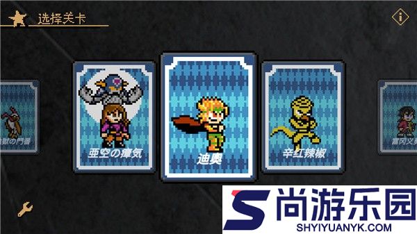 jojox洛克人最新版游戏下载