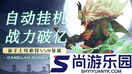 大话仙境兑换码全部可用