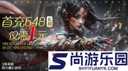 大话仙境兑换码全部可用