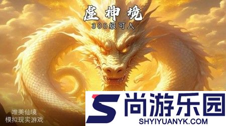 大话仙境兑换码全部可用