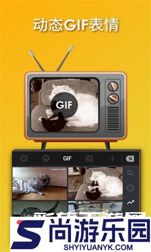 触宝输入法APP最新版下载