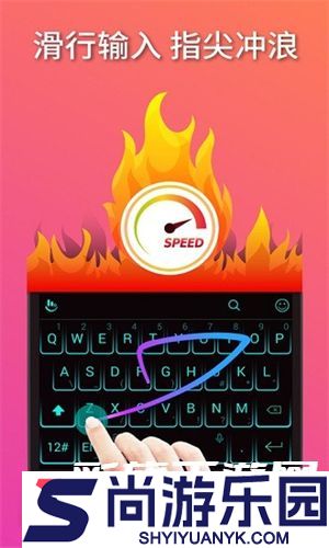 触宝输入法APP最新版下载