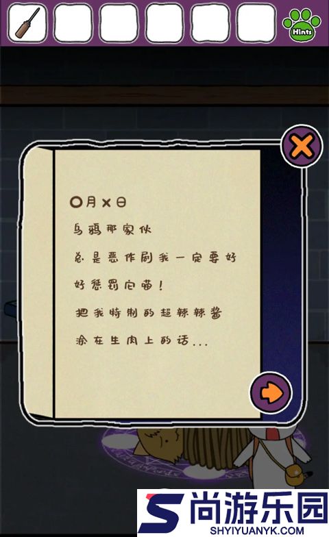 白猫大冒险2中文版下载安装