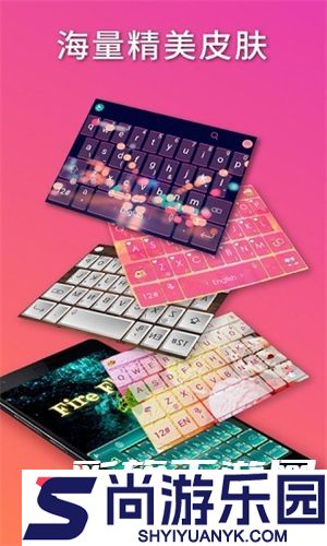 触宝输入法APP最新版下载