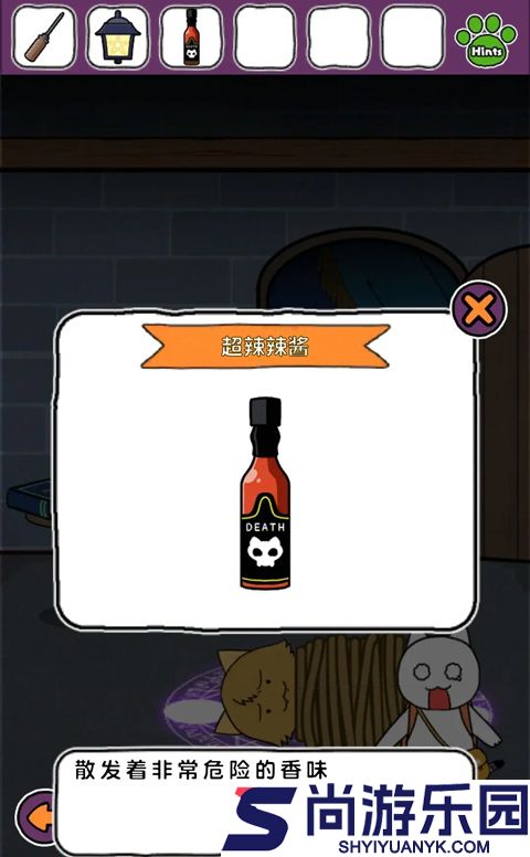 白猫大冒险2中文版下载安装