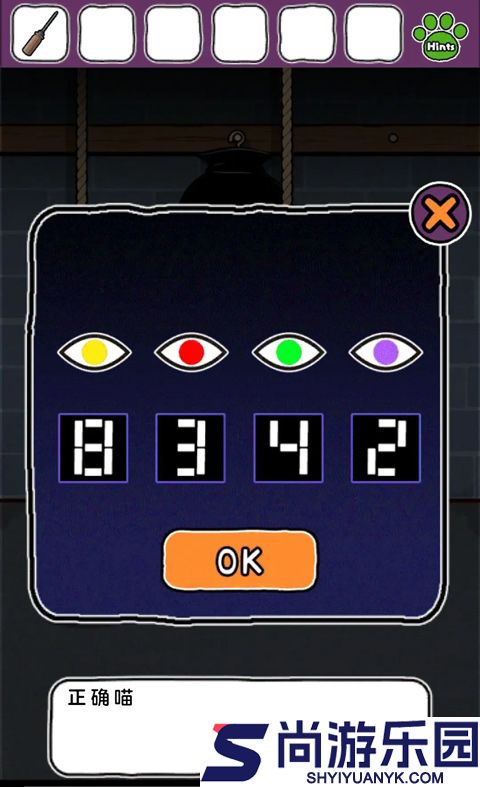 白猫大冒险2中文版下载安装