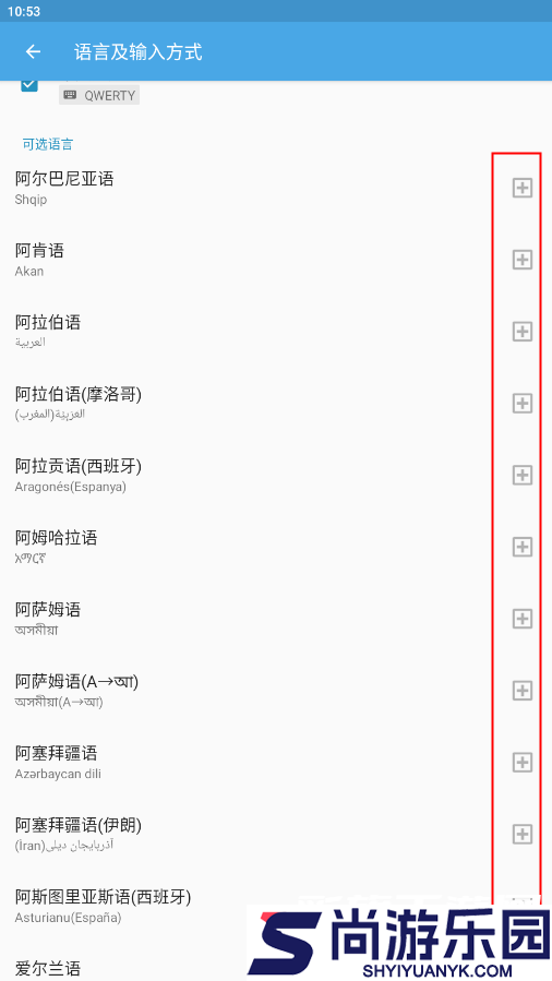 触宝输入法APP最新版下载