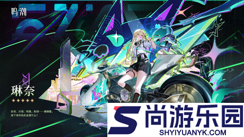 鸣潮3.0版本什么时候开