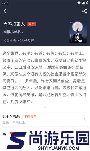 笔趣阁纯净无广告版下载