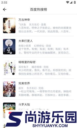 笔趣阁纯净无广告版下载