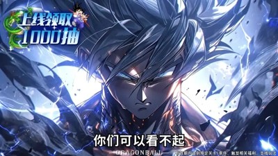 龙珠超四觉醒T0角色强度一览-龙珠超四觉醒哪个神龙最强