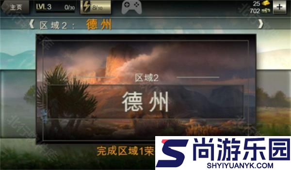 猎鹿人复刻版手游下载