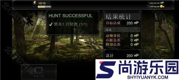 猎鹿人复刻版手游下载