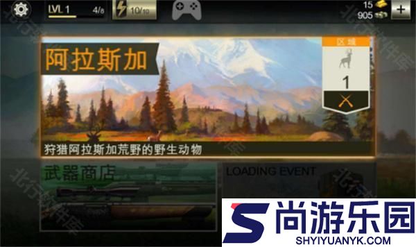 猎鹿人复刻版手游下载