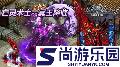 烈焰觉醒高爆版官网安卓下载