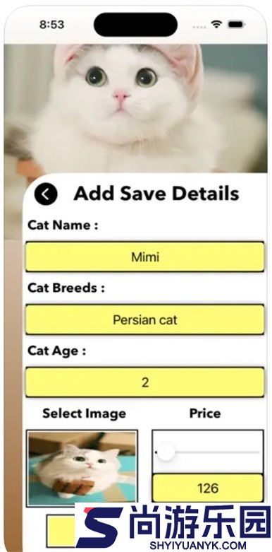 爱猫物语宠物店app下载