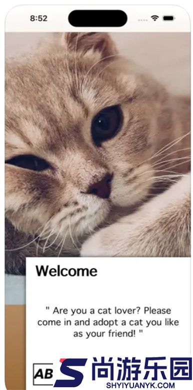 爱猫物语宠物店app下载