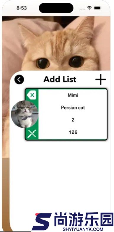 爱猫物语宠物店app下载