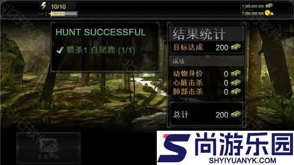 猎鹿人复刻版手游下载