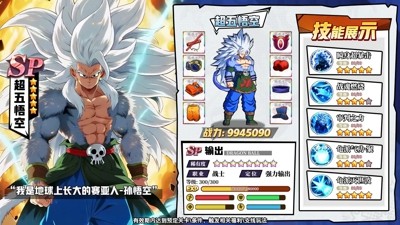 龙珠超四觉醒礼包码福利长期有效合集-龙珠超四觉醒兑换码大全汇总