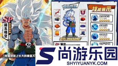 龙珠超四觉醒兑换码大全汇总