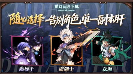 提灯与地下城平民宠物排行-提灯与地下城最值得培养的宠物