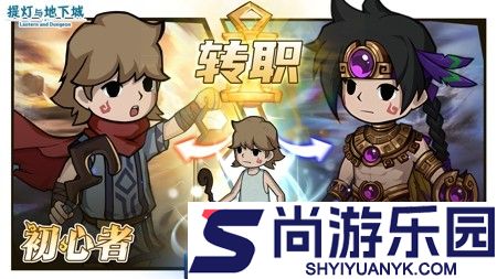 提灯与地下城最值得培养的宠物