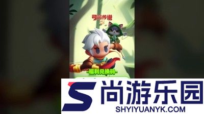 弓箭传说2暗影狂潮德鲁伊加点