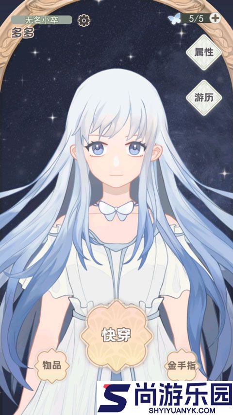 快穿之小言模拟器手游下载