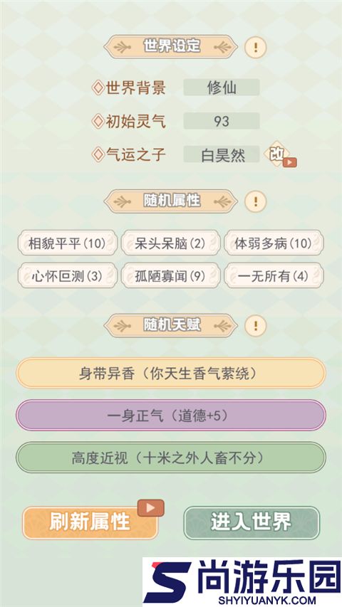 快穿之小言模拟器手游下载