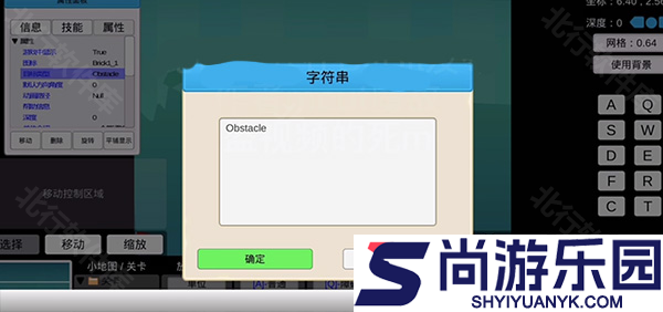 我想成为创造者手机版下载
