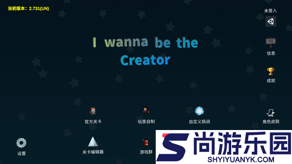 我想成为创造者手机版下载