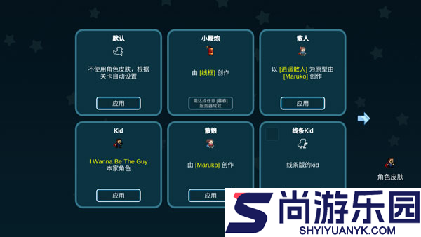 我想成为创造者手机版下载