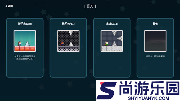 我想成为创造者手机版下载