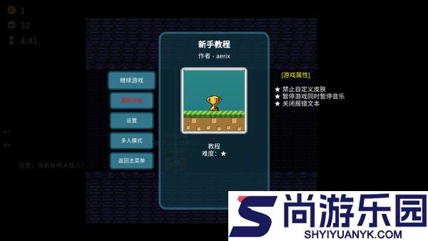 我想成为创造者手机版下载