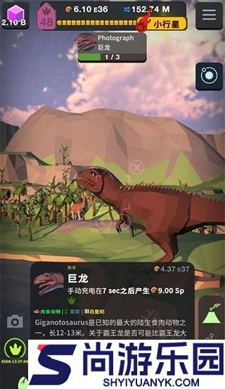 从细胞到奇点正版下载