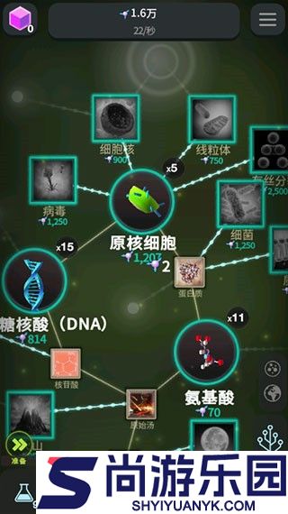 从细胞到奇点正版下载