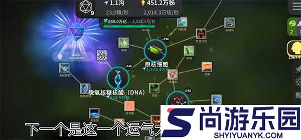 从细胞到奇点正版下载