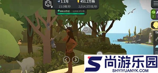 从细胞到奇点正版下载