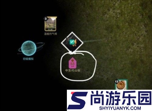 从细胞到奇点正版下载