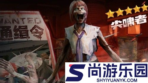 僵尸前线3D所有僵尸介绍