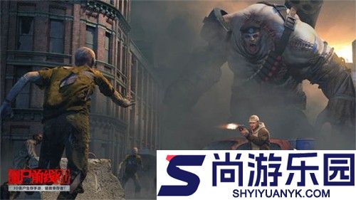 僵尸前线3D所有僵尸介绍