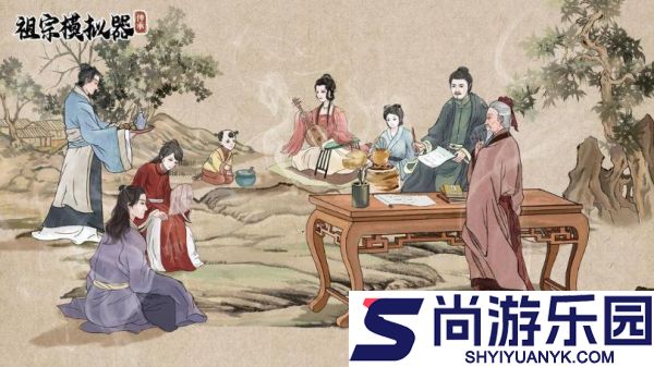 祖宗模拟器传承怎么参加科举