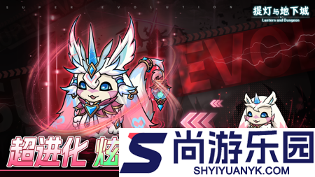 提灯与地下城永久兑换码分享