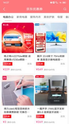 券大全下载最新版