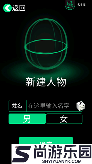 逗比人生免费版下载