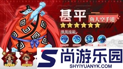 无限英雄伟大航路阵容推荐